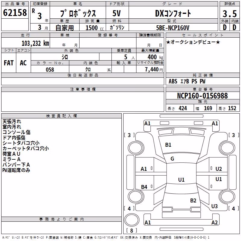 TOYOTA PROBOX
