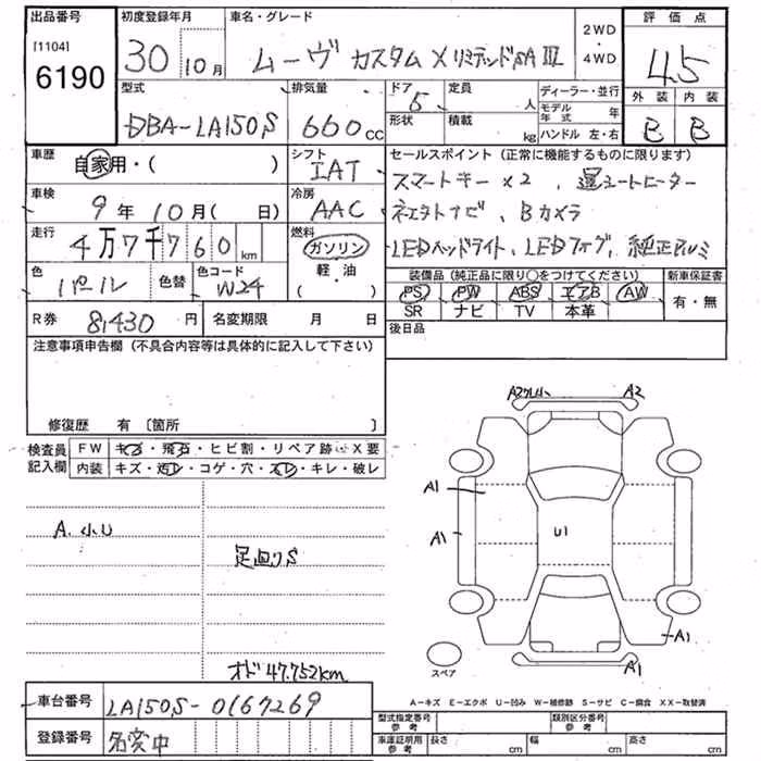 DAIHATSU MOVE