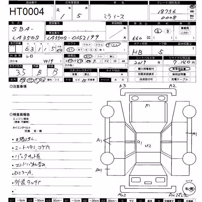 DAIHATSU MIRA E:S