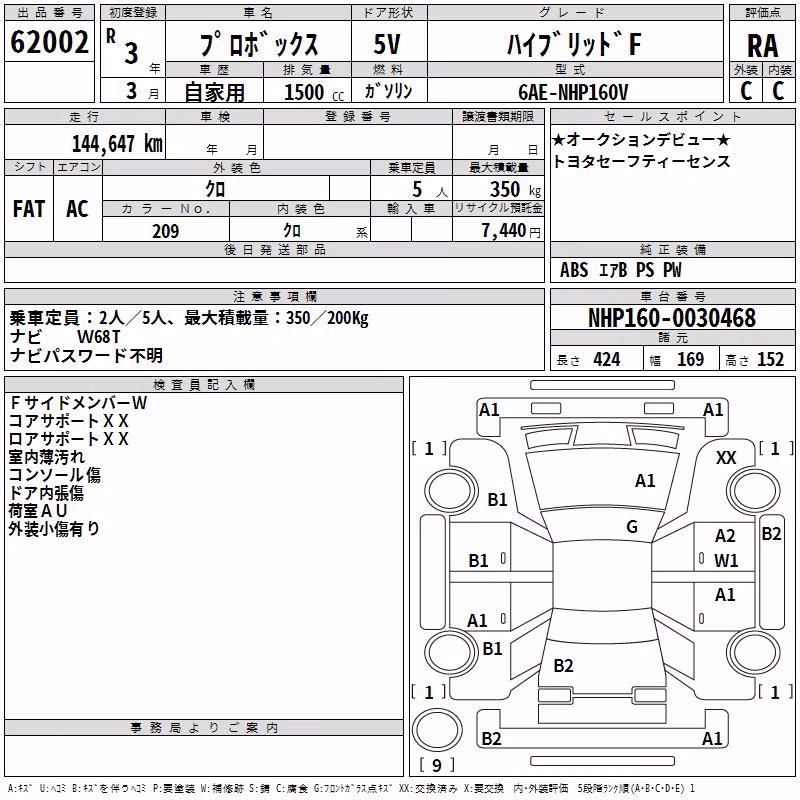 TOYOTA PROBOX