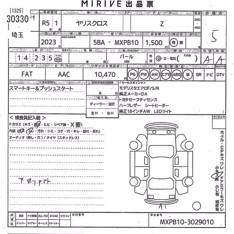 TOYOTA YARIS CROSS