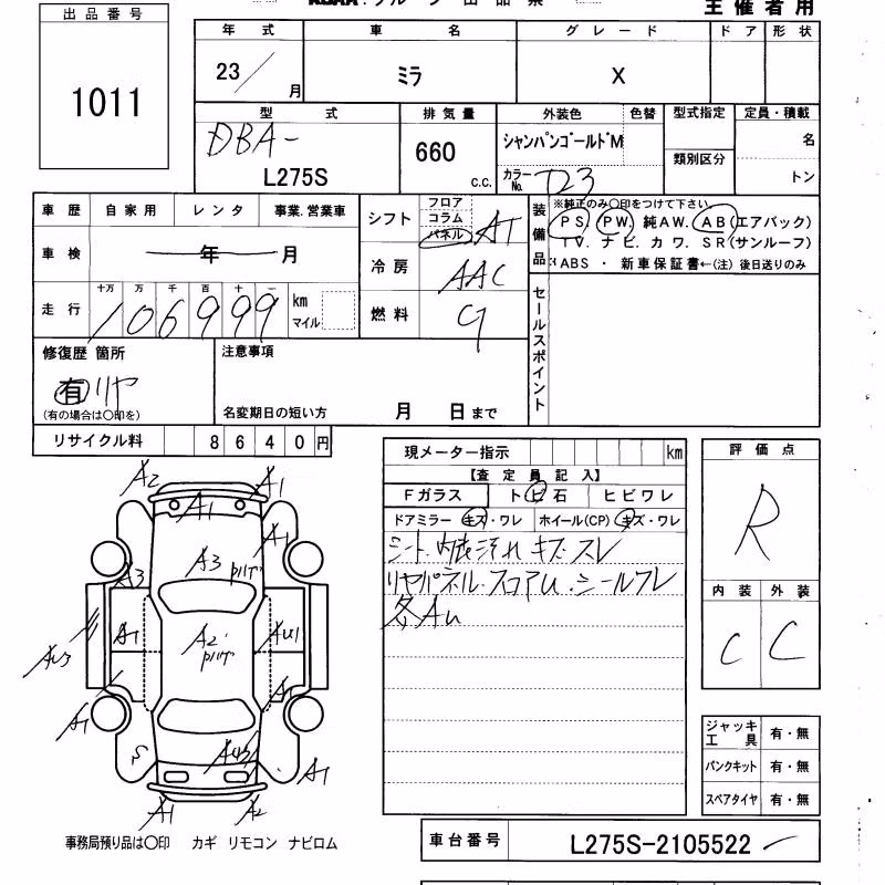DAIHATSU MIRA