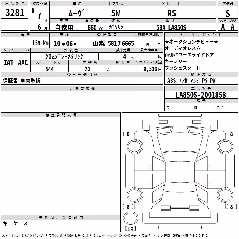 DAIHATSU MOVE