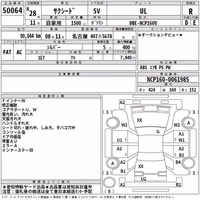 TOYOTA PROBOX