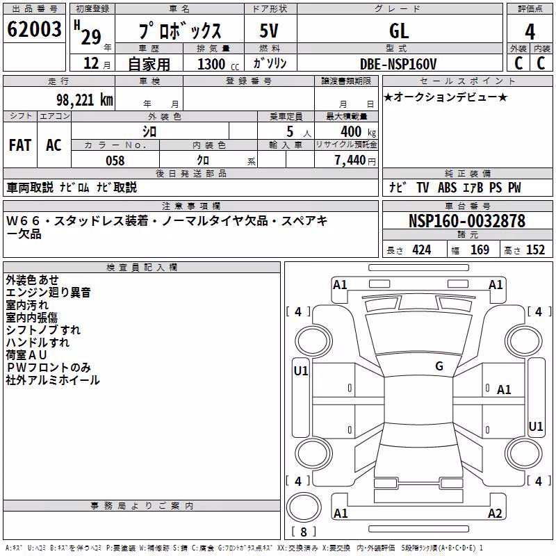 TOYOTA PROBOX