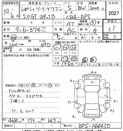 SUBARU LEGACY