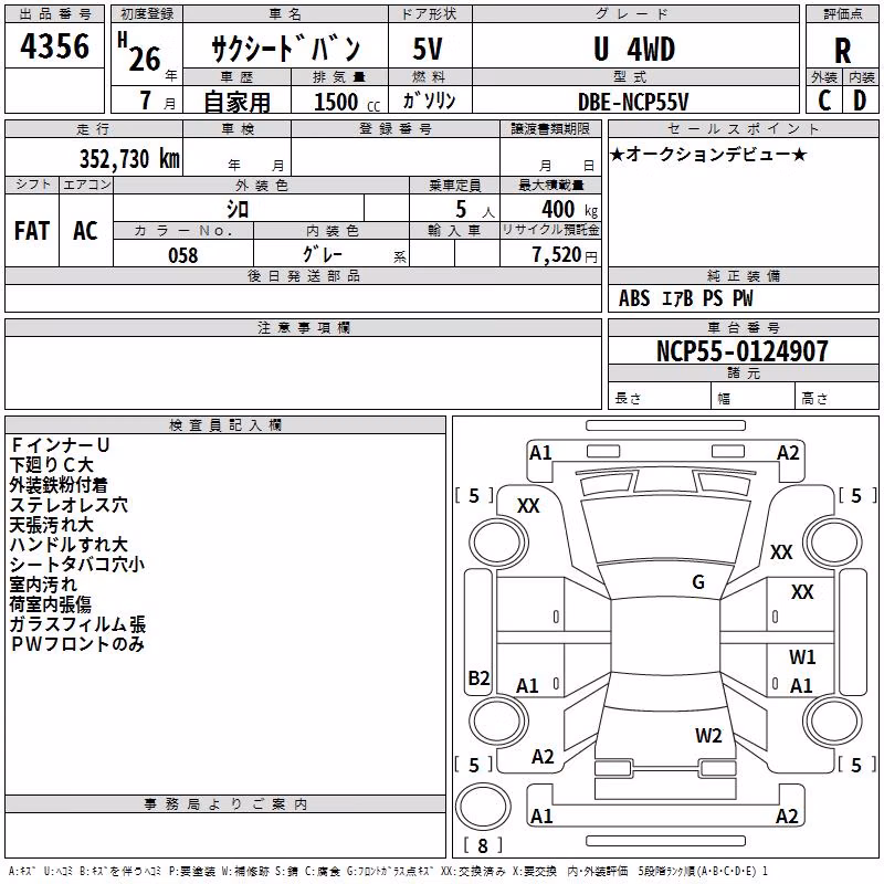 TOYOTA PROBOX