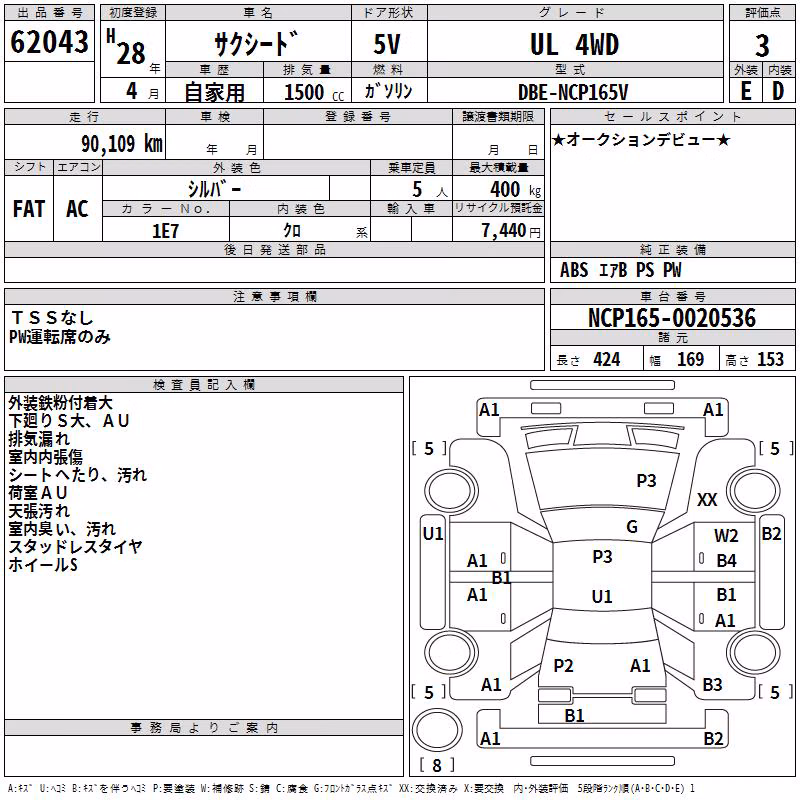 TOYOTA PROBOX