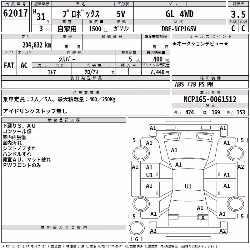 TOYOTA PROBOX