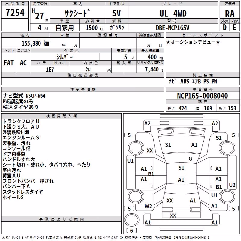 TOYOTA PROBOX