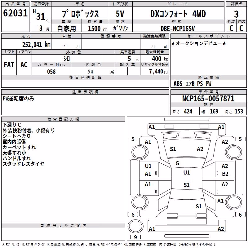 TOYOTA PROBOX