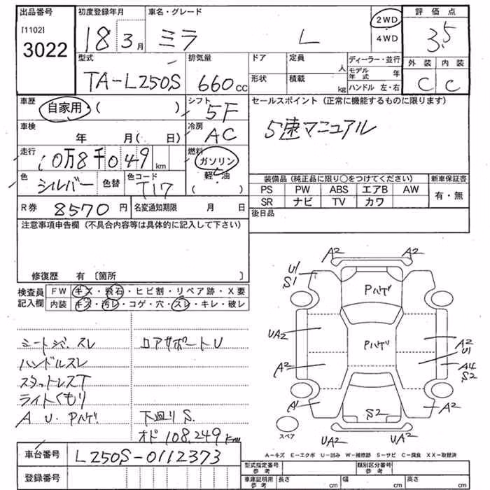 DAIHATSU MIRA