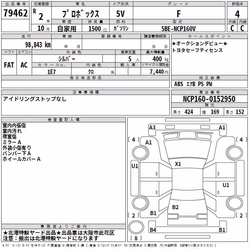 TOYOTA PROBOX