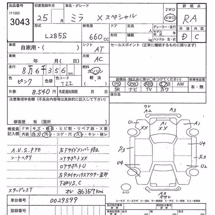 DAIHATSU MIRA