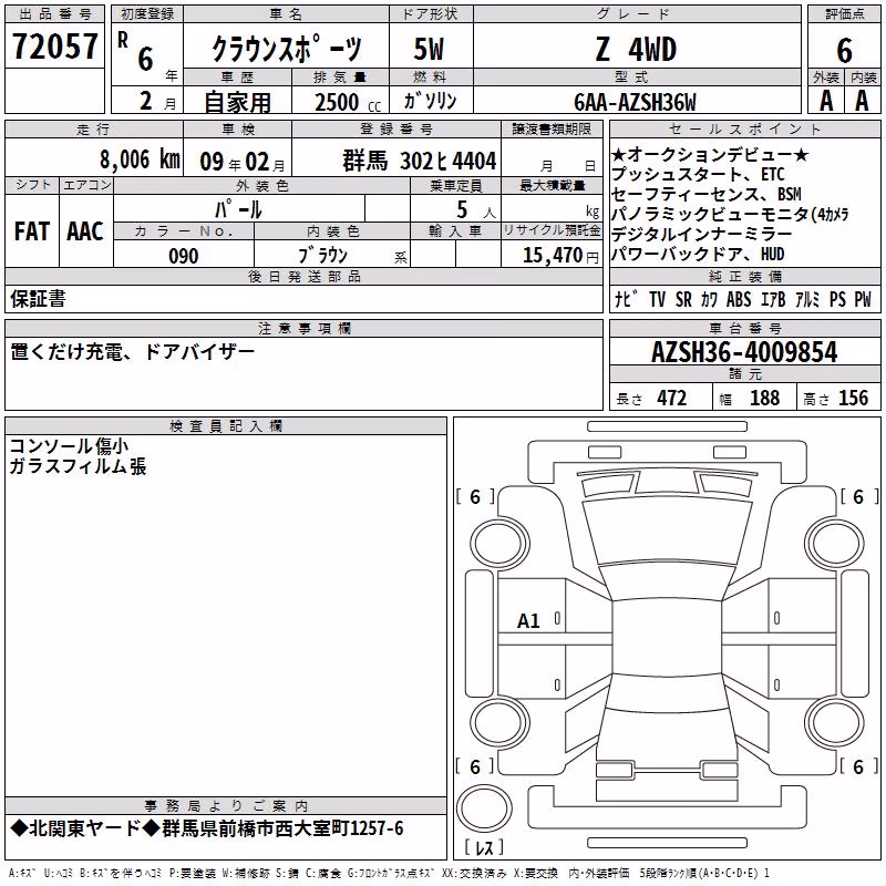 TOYOTA CROWN
