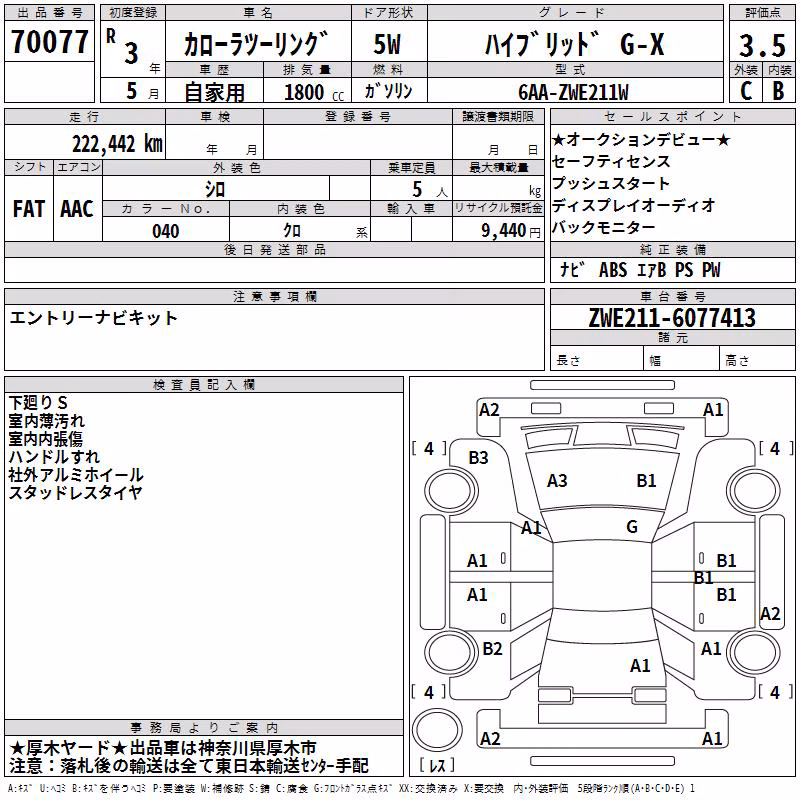 TOYOTA COROLLA