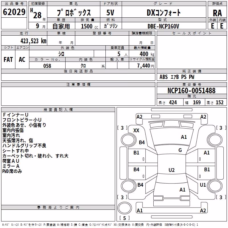 TOYOTA PROBOX