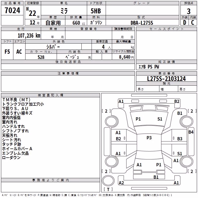 DAIHATSU MIRA