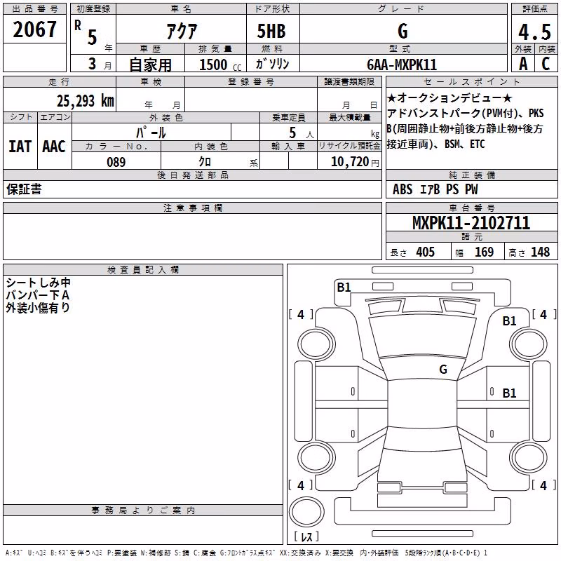 TOYOTA AQUA