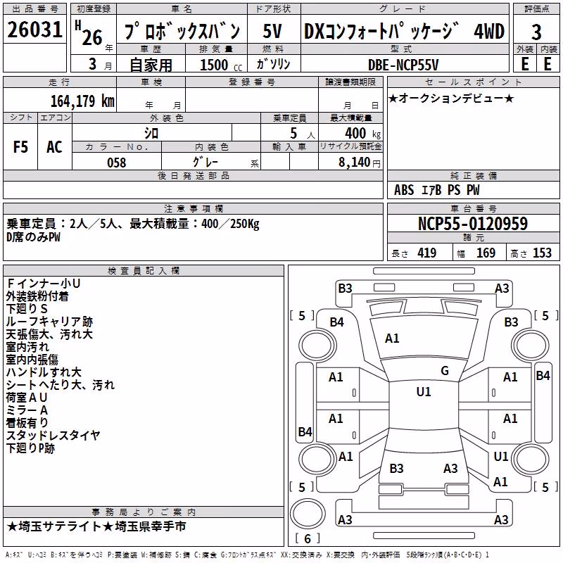 TOYOTA PROBOX