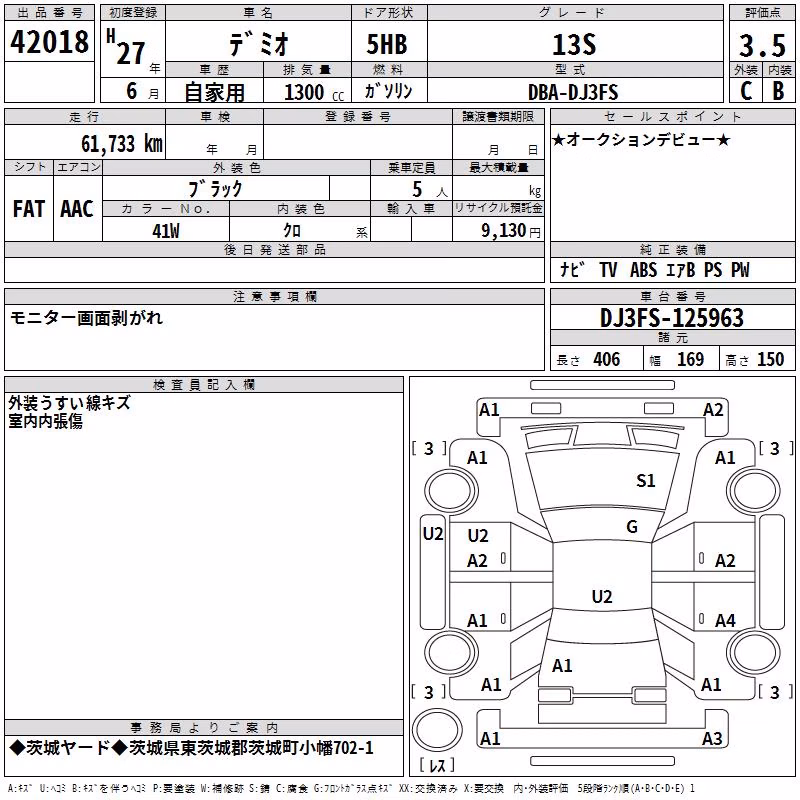 MAZDA DEMIO