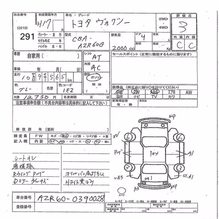 TOYOTA VOXY