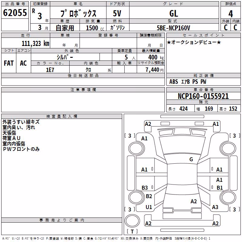 TOYOTA PROBOX