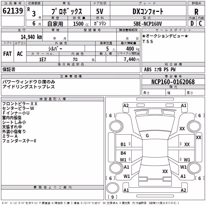 TOYOTA PROBOX