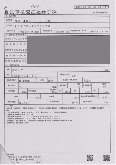 DAIHATSU MIRA