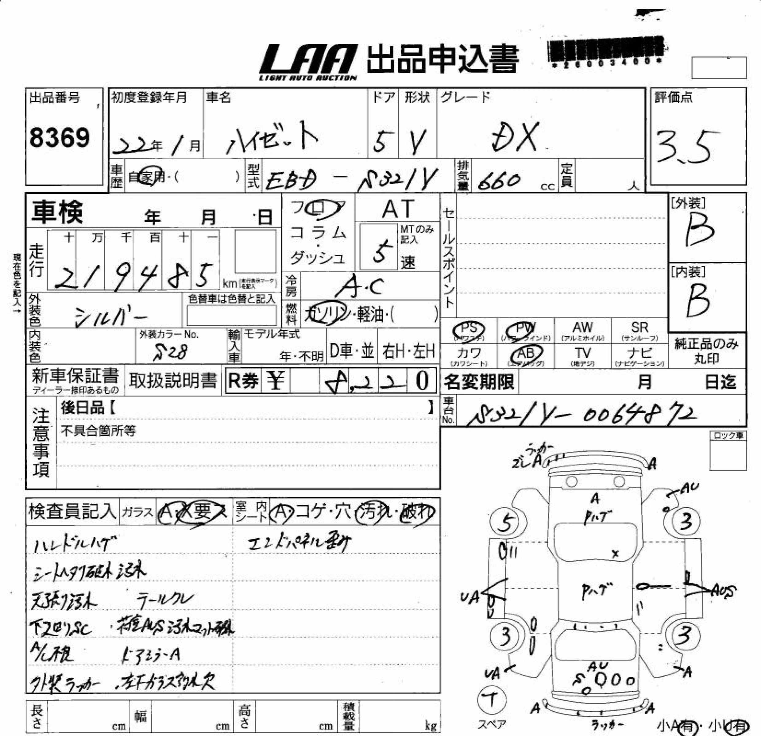 DAIHATSU HIJET