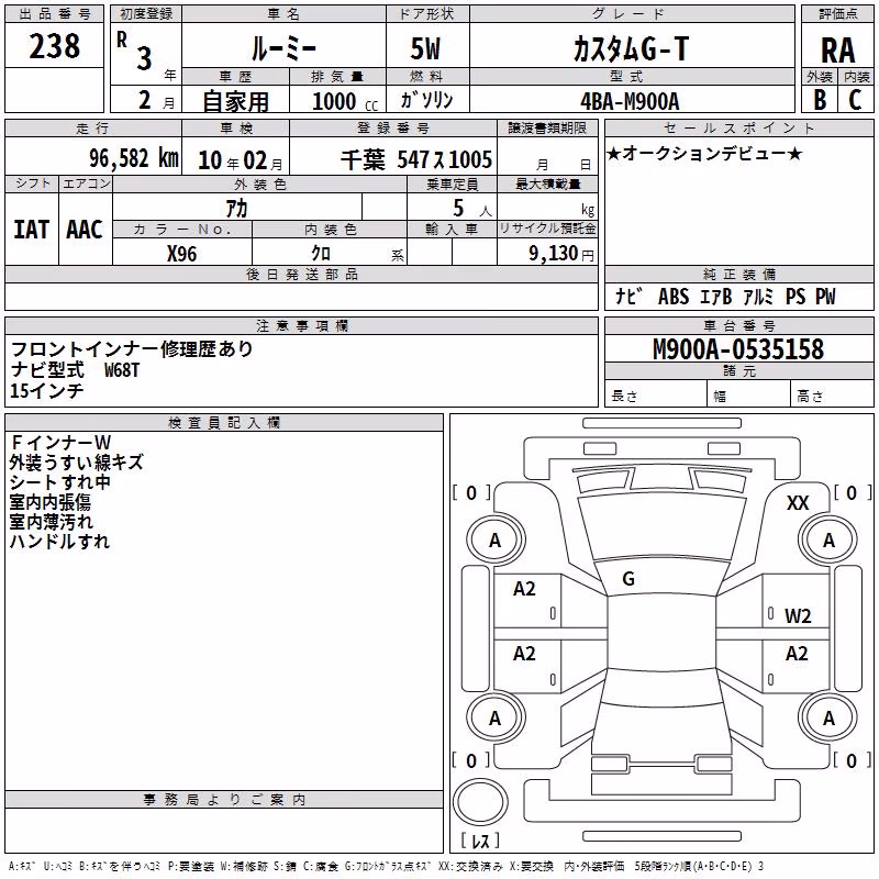 TOYOTA ROOMY