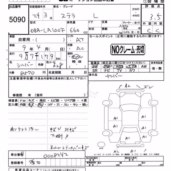 SUBARU STELLA