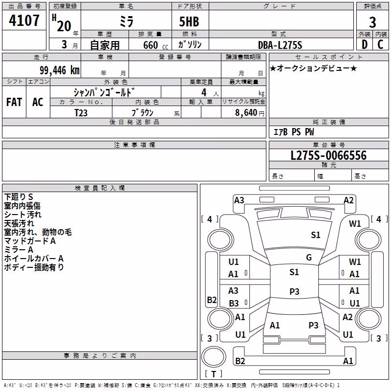 DAIHATSU MIRA