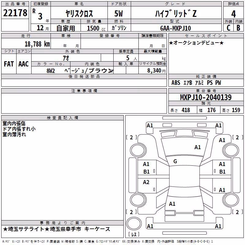 TOYOTA YARIS CROSS