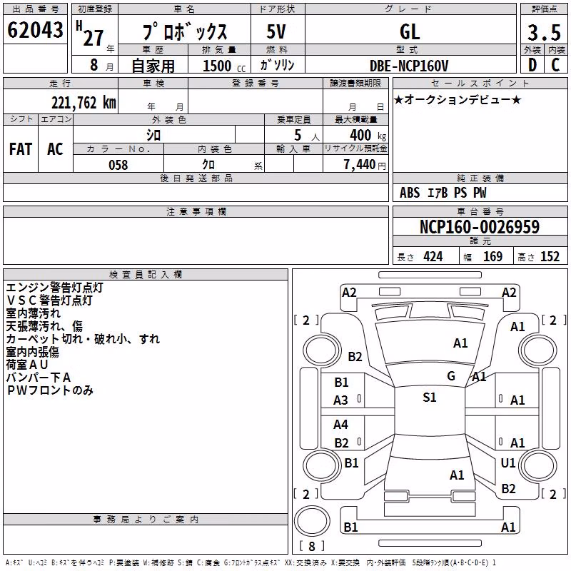 TOYOTA PROBOX
