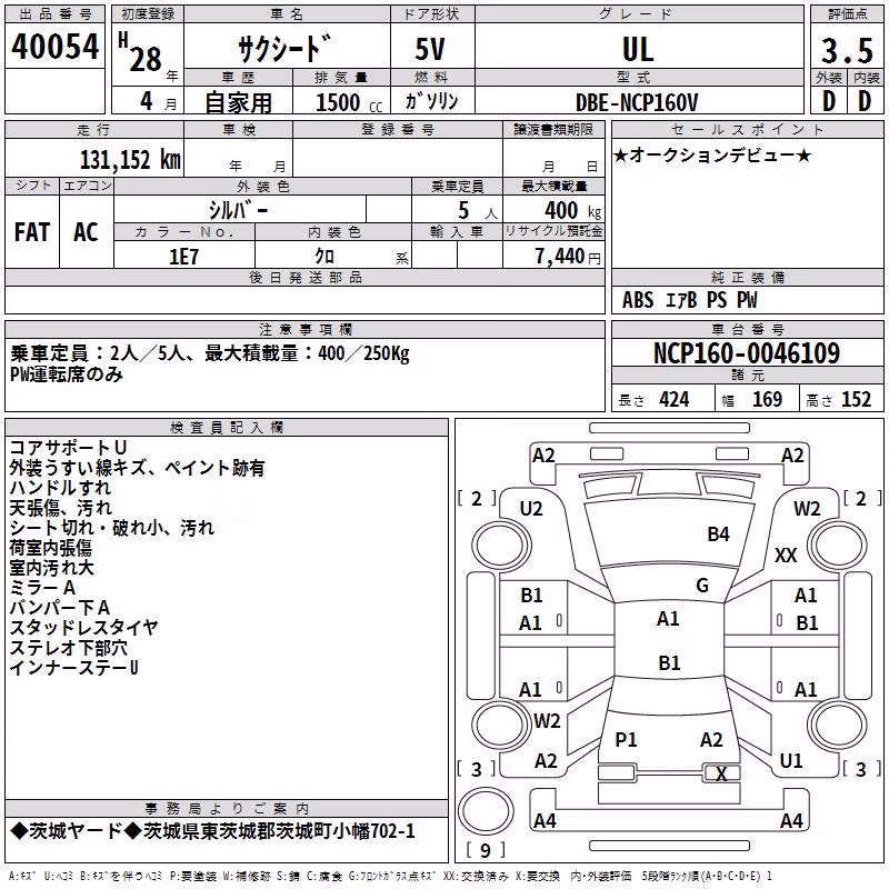 TOYOTA PROBOX