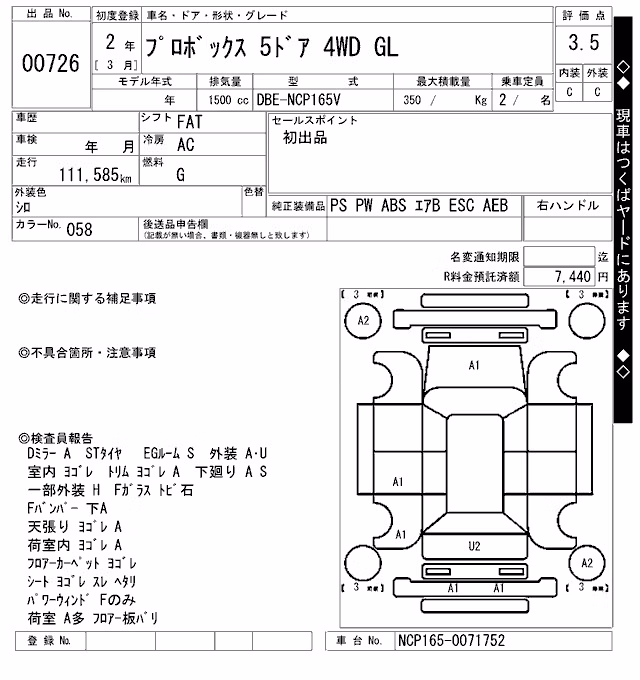 TOYOTA PROBOX