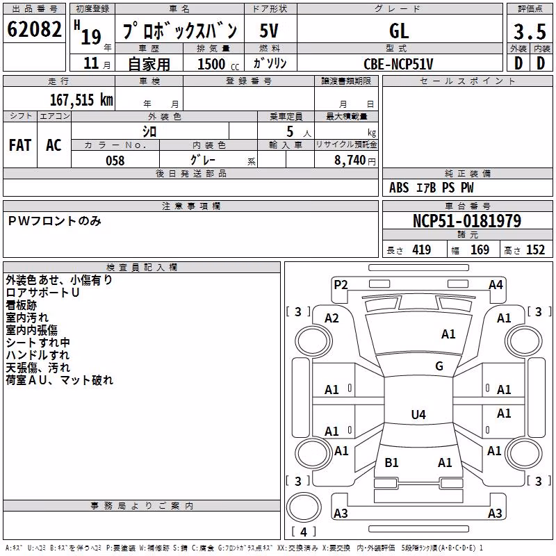 TOYOTA PROBOX