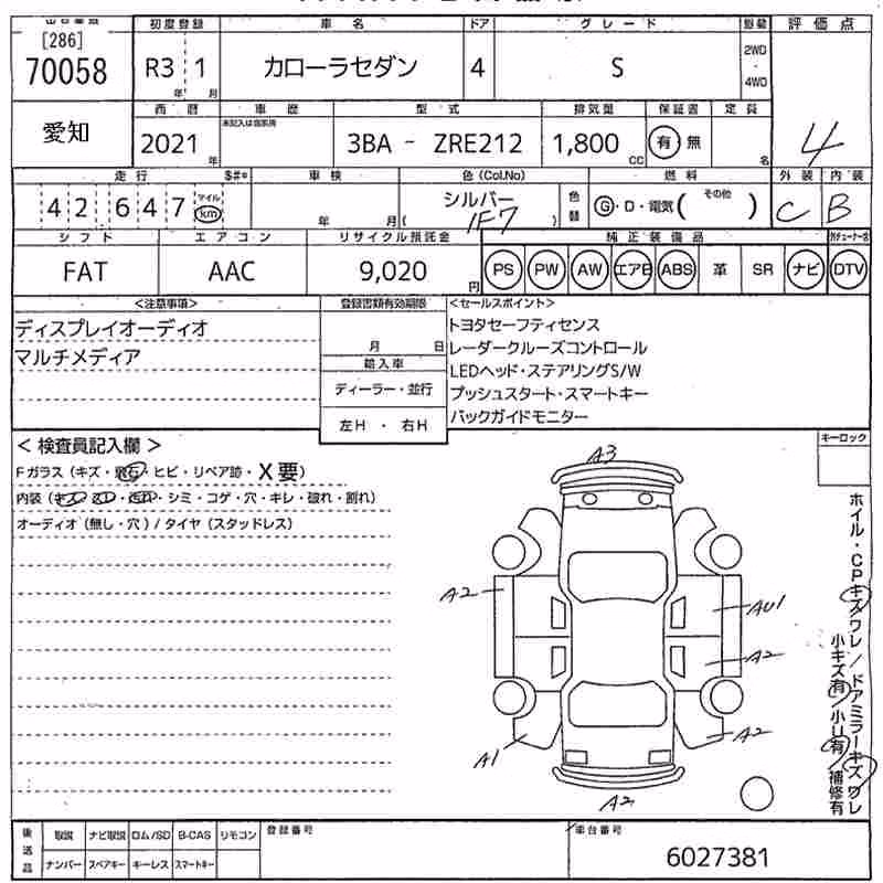 TOYOTA COROLLA