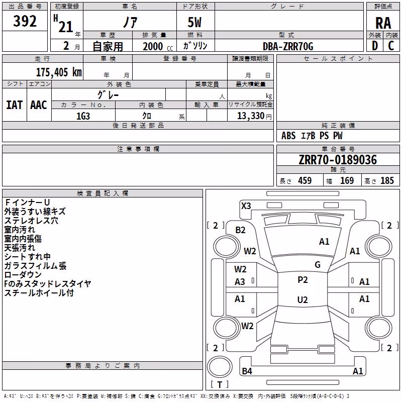TOYOTA NOAH
