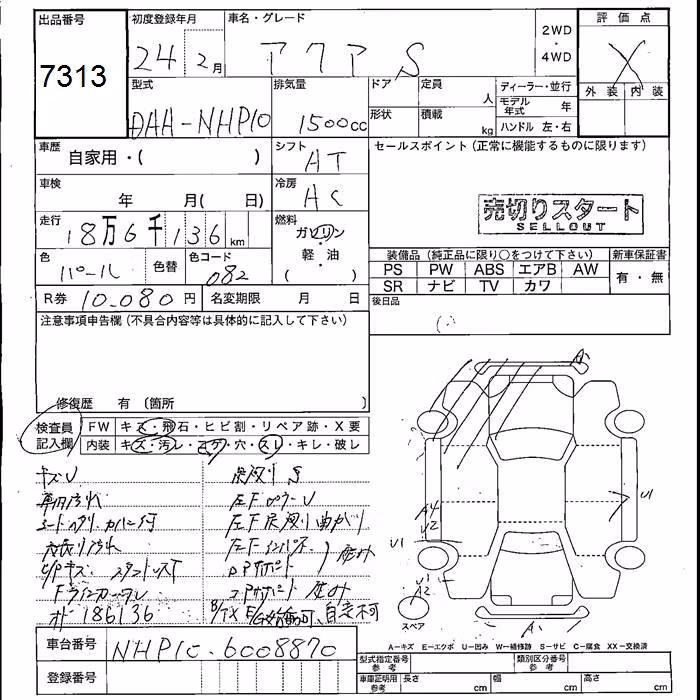 TOYOTA AQUA