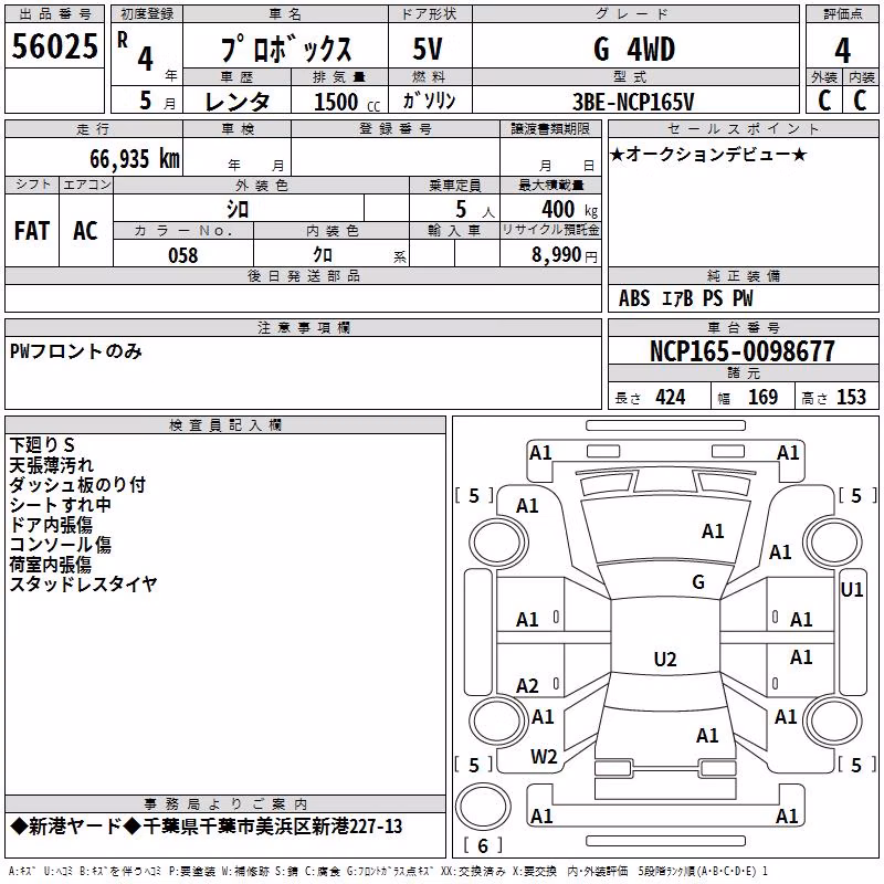 TOYOTA PROBOX