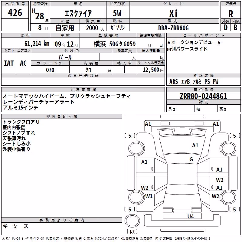TOYOTA ESQUIRE