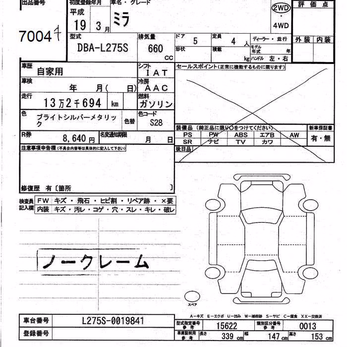 DAIHATSU MIRA