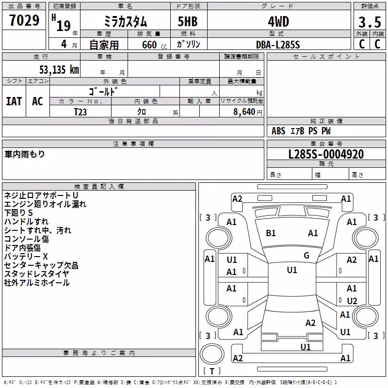DAIHATSU MIRA