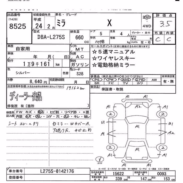 DAIHATSU MIRA