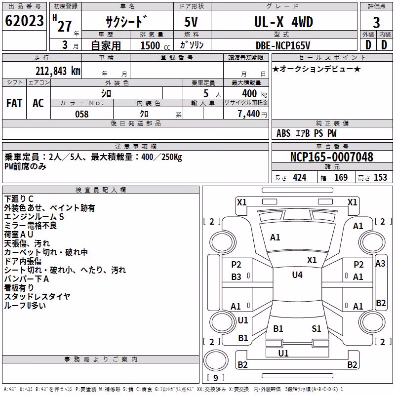 TOYOTA PROBOX