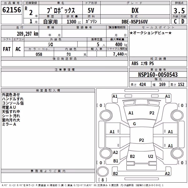 TOYOTA PROBOX