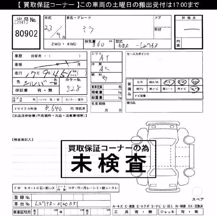 DAIHATSU MIRA