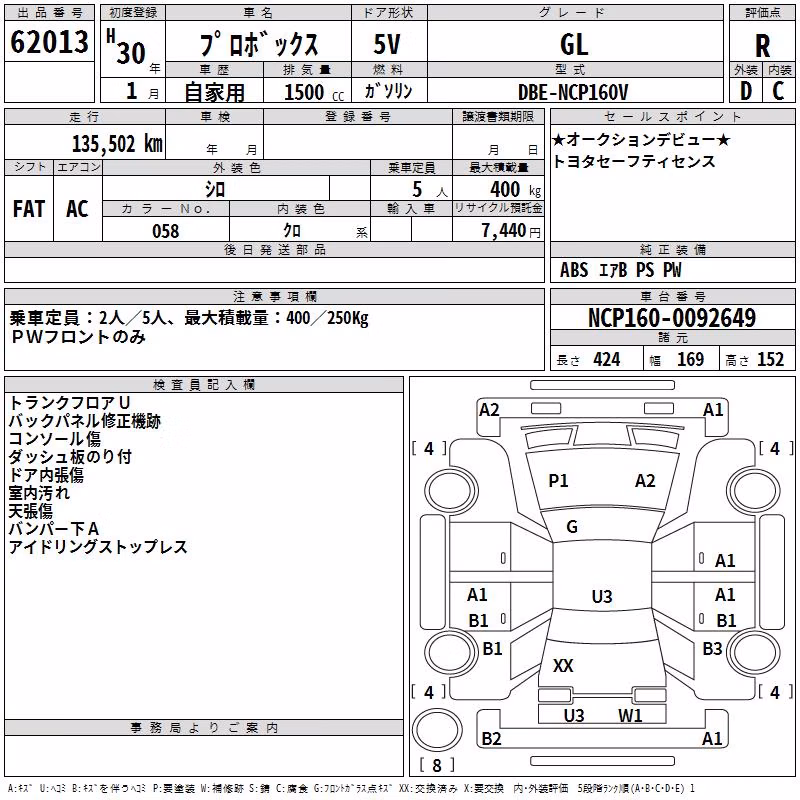 TOYOTA PROBOX